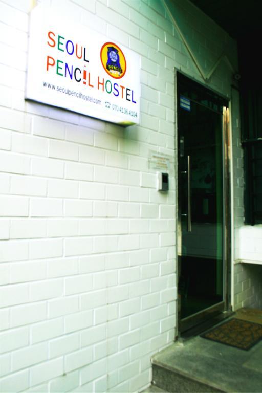 Station Pencil Hostel